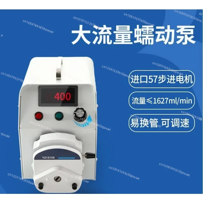 Fluid Peristaltic Pump High Flow Fully Automatic Circulation Small  Home 220V SR400