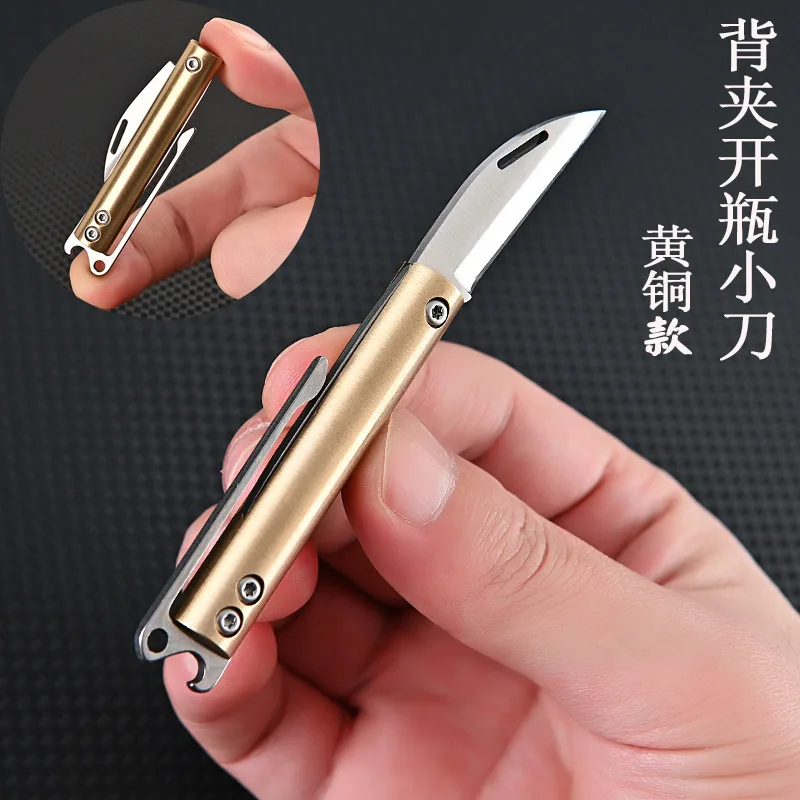 Mini Knife Brass Small Blade for Easy Carrying, Unboxing, Express Delivery, Keychain, Pointed Square Folding Knife, Small Tool