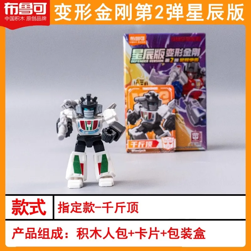 Wheeljack