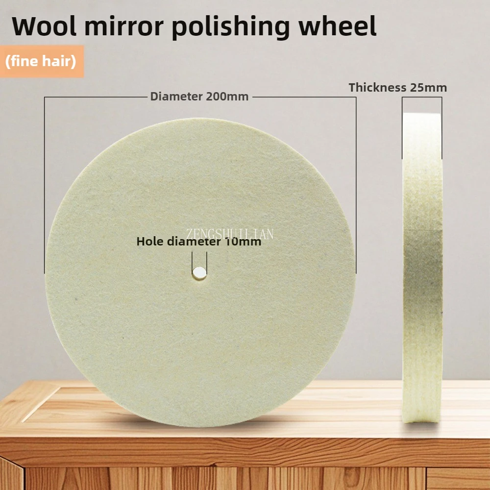 1PCS:Jade Stainless Steel Stone Glass Polishing Disc for Flat Wool Mirror Polishing Wheel