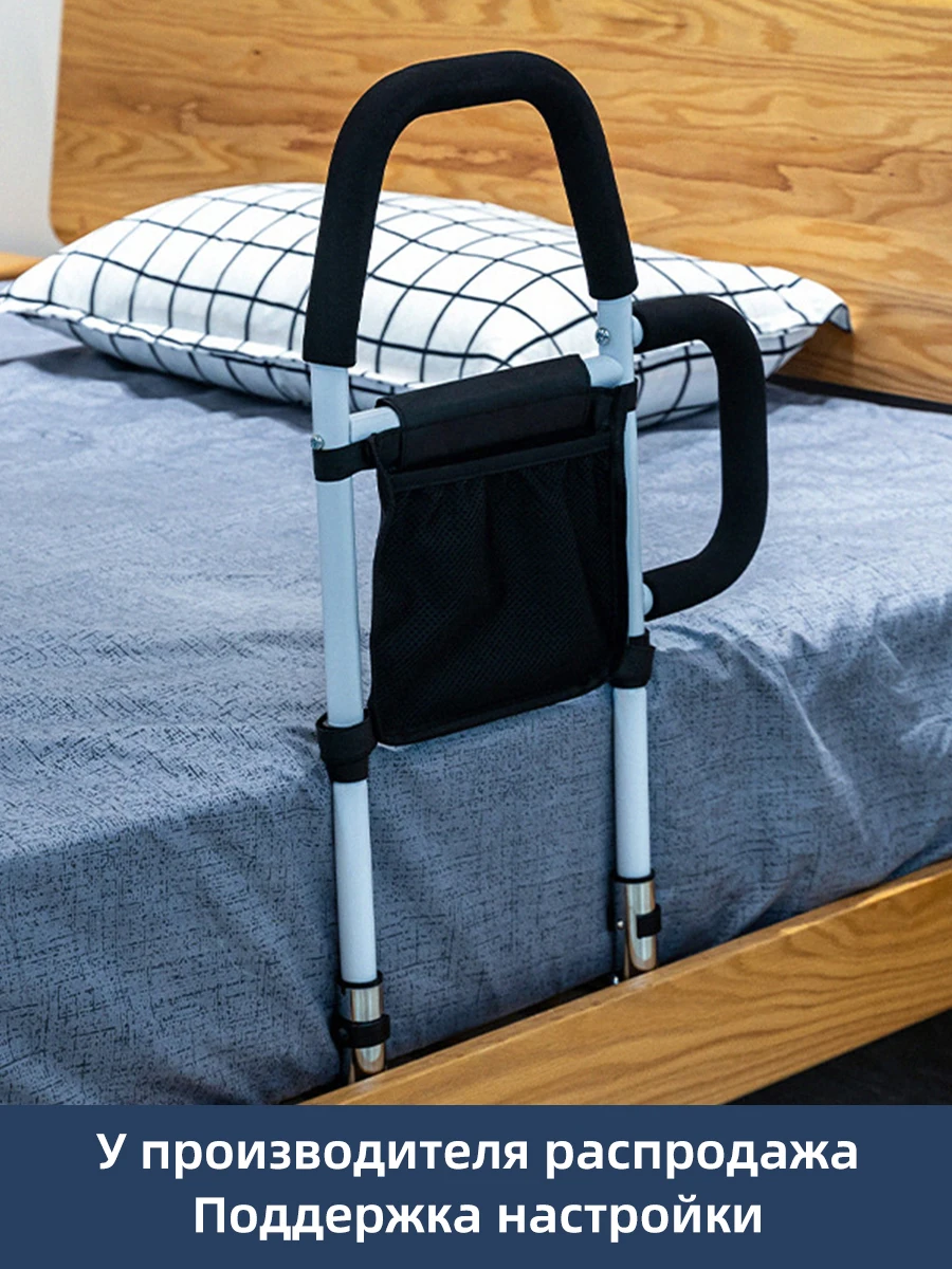 Elderly bedside armrest stand up assist stand, bedroom bedside armrest stand up assist device