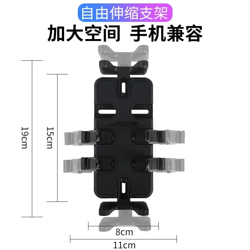 Motorcycle multi-function mobile phone bracket adjustable universal motorcycle riding anti-shake fixed navigator