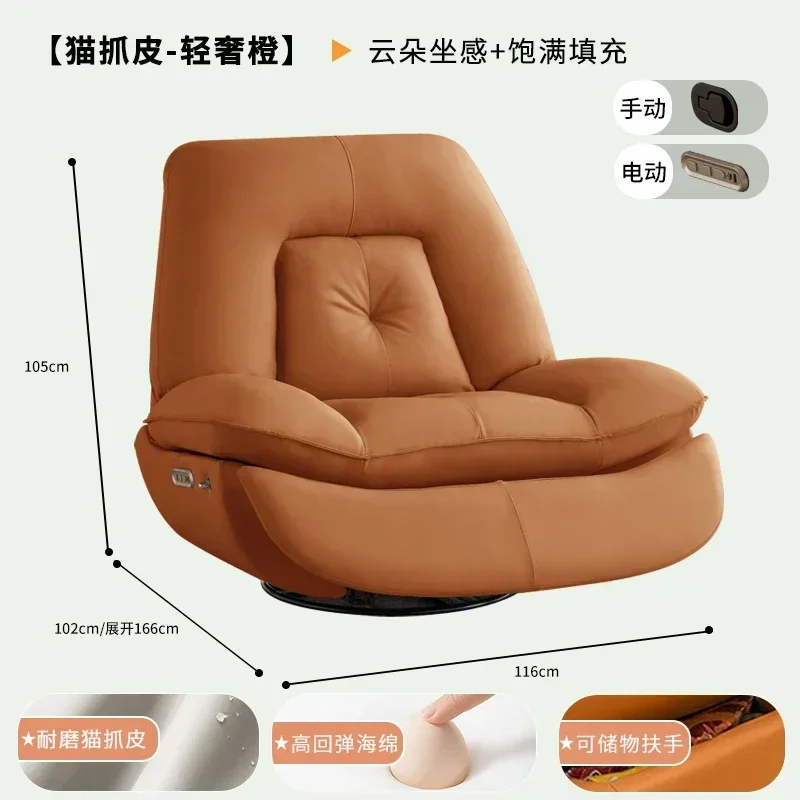 Space Sofa Cabin Single Bedroom Living Room Electric Lazy Multi-Functional Lying Rocking Chair