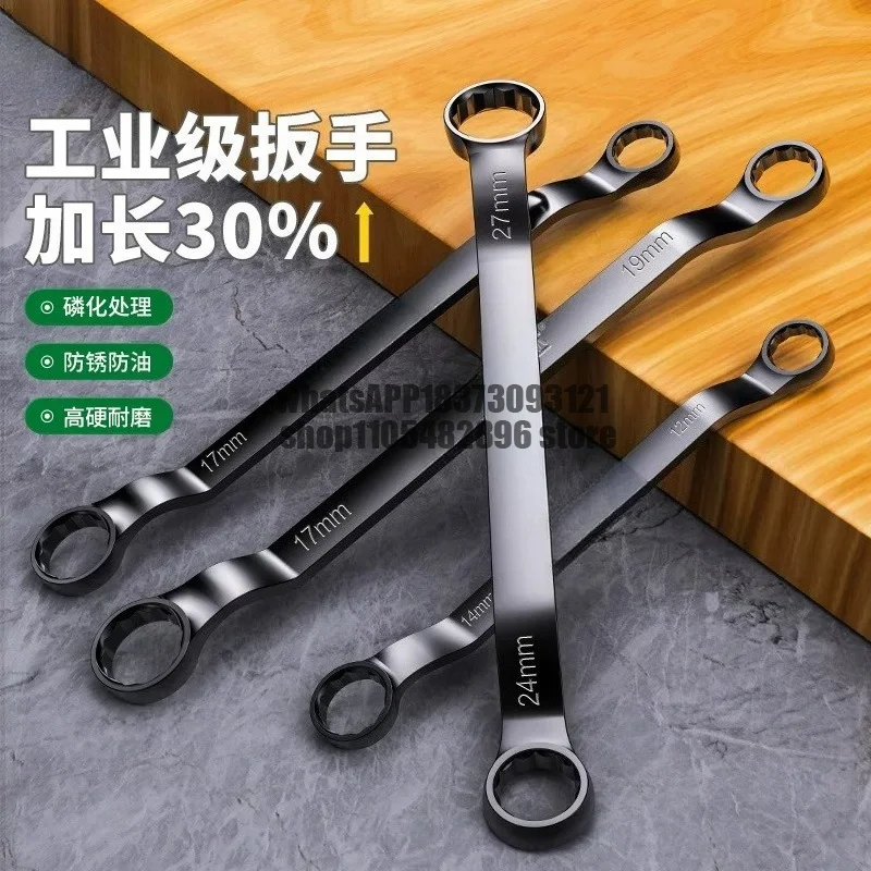 Double-headed plum blossom wrench, high-strength glasses, multi-functional and dual-purpose, eye tapping board, tool set,