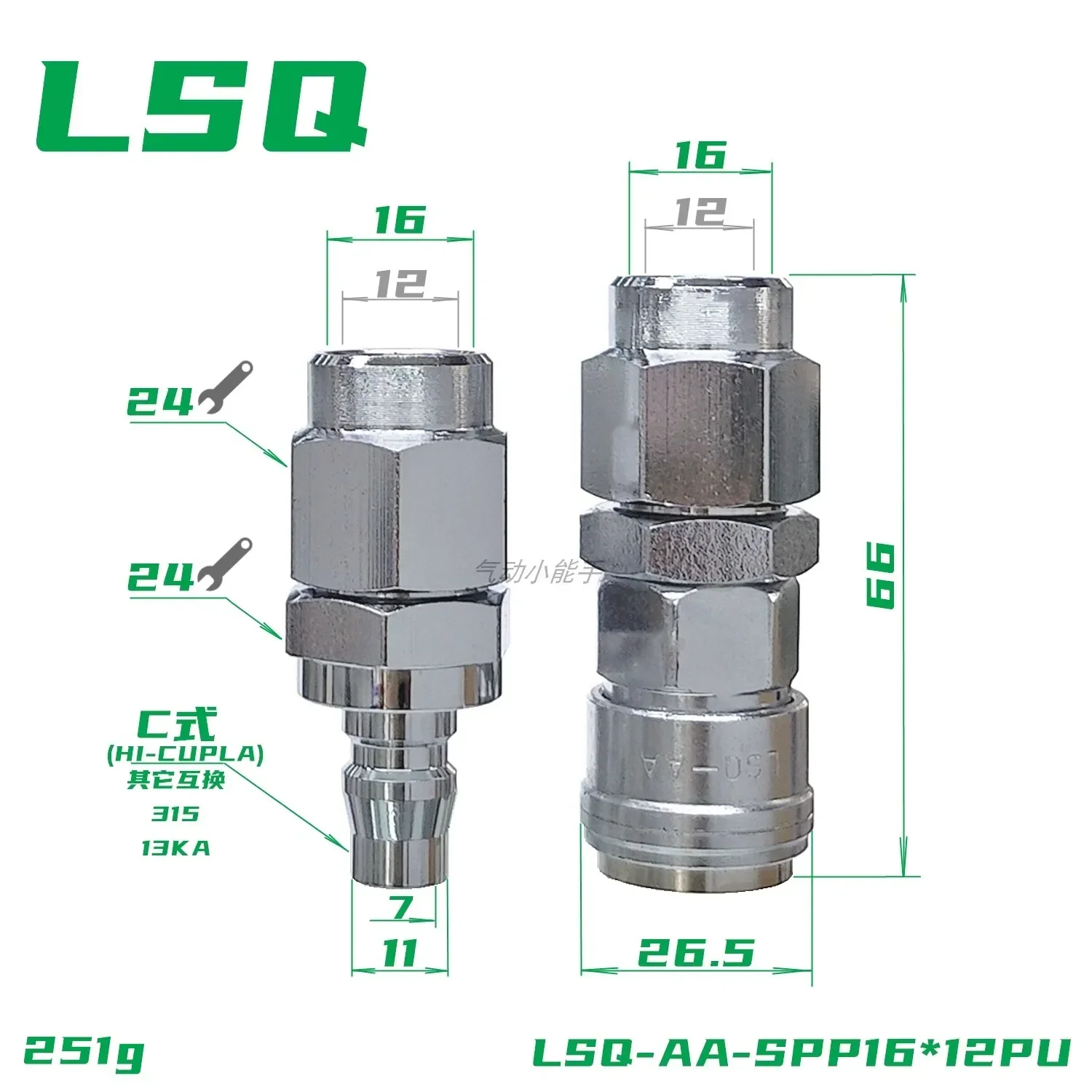 C-type self-locking quick connector 16x12 pipe LSQ-AA-04 connection PU16 * 12 pipe SP40 PP40-16