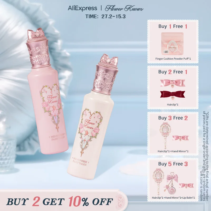 

Flowerknows Midsummer Fairytales Collection Liquid Highlighter（Multichrome）