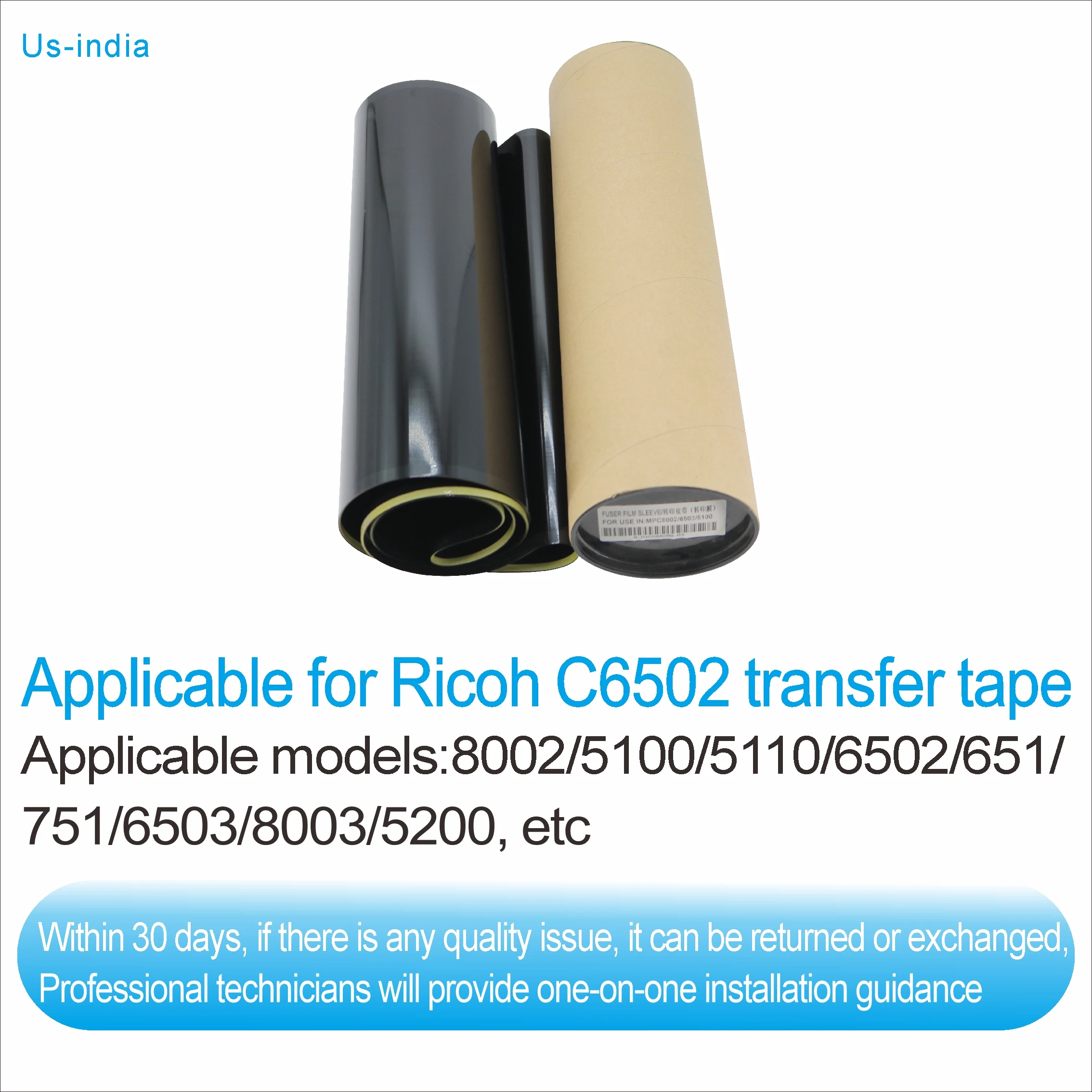 

Лента для переноса Ricoh C6502 Применимые модели C6503/8003/5200/C5220/C5210