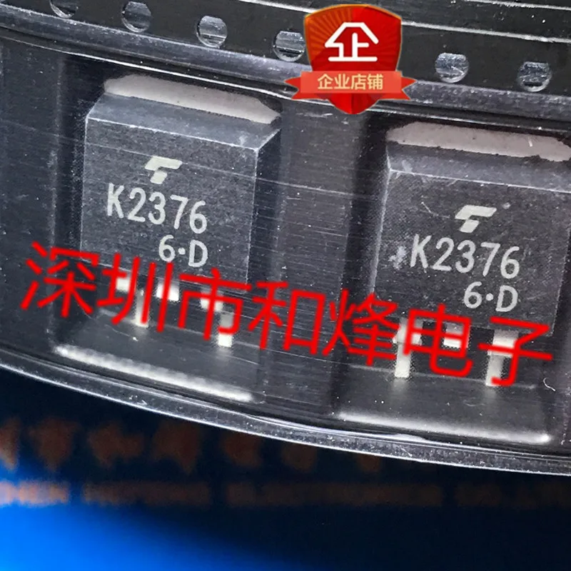 5PCS-10PCS 2SK2376 K2376 TO-263 60V 45A NEW AND ORIGINAL ON STOCK