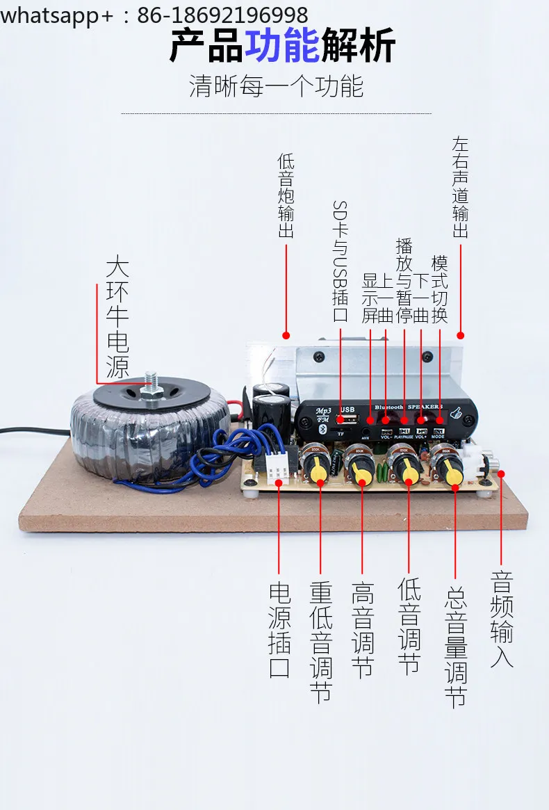 With L Bluetooth Plug-in Card, Heavy Subwoofer 2.1 High-power Amplifier Board