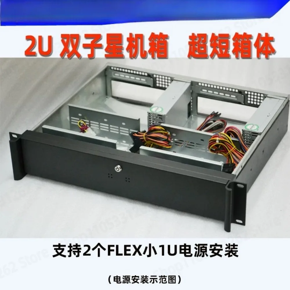 2U360 2 Node Twin Server Chassis Dual ITX Motherboard Rackmount Industrial Case