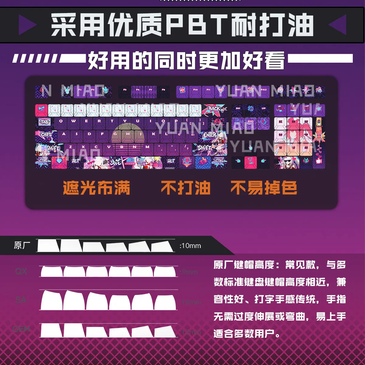 122 keys Honkai: Star Rail spark Custom Keycaps Game Chreey PBT Key Caps for Made68 Mad68 Wooting 60 Mechanical Keyboard