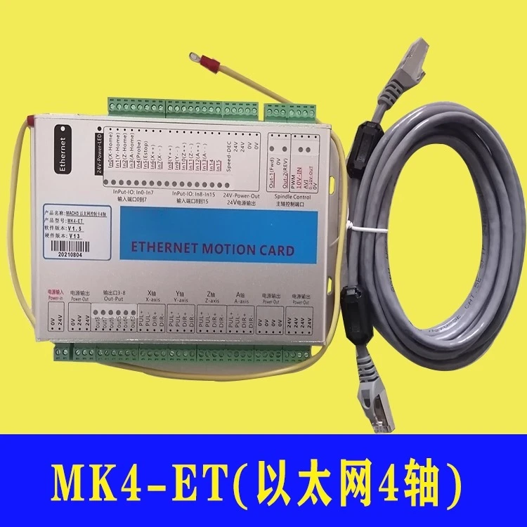Engraving Machine MACH3 Ethernet Motion Control Card Programmable Three Four Six Axis System MK3-ET MK4 MK6
