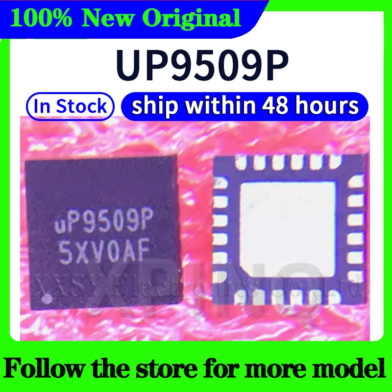 Рисунок 4 - UP9512R UP9512S UP9509P UP9512U