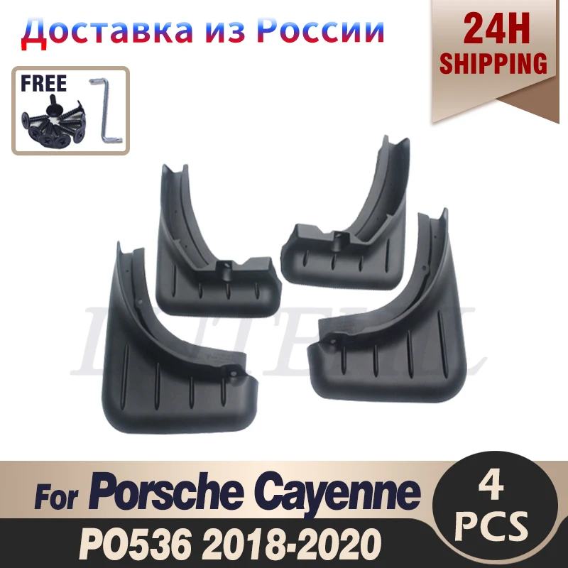 

High Quality ABS Plastics Automobile Fender Mudguards Mud Flaps For Porsche Cayenne PO536 2018 2019 2020