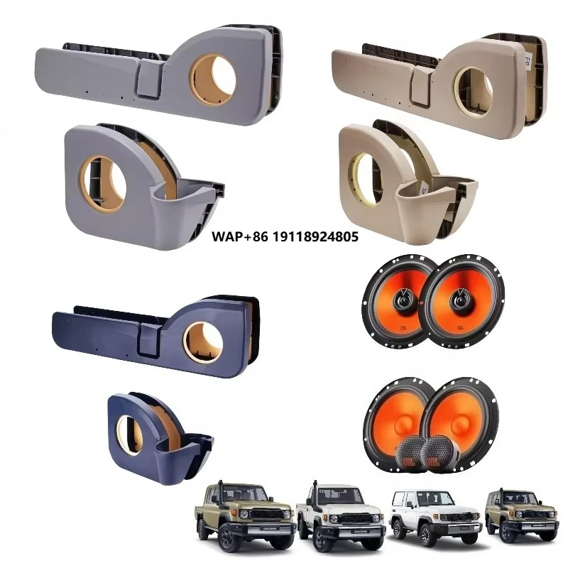 

Door Speaker Pods ABS Cup Holder Pockets for Land Cruiser 70 Series HZJ76/HZJ79/HZJ78/LC76/LC79/VDJ76 Sound Kit