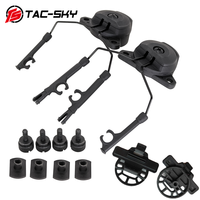 TS TAC-SKY WENDY Rail Adapter Compatible With Comtech I II III Headset For Team Wendy Rail 2.0 3.0 Helmet