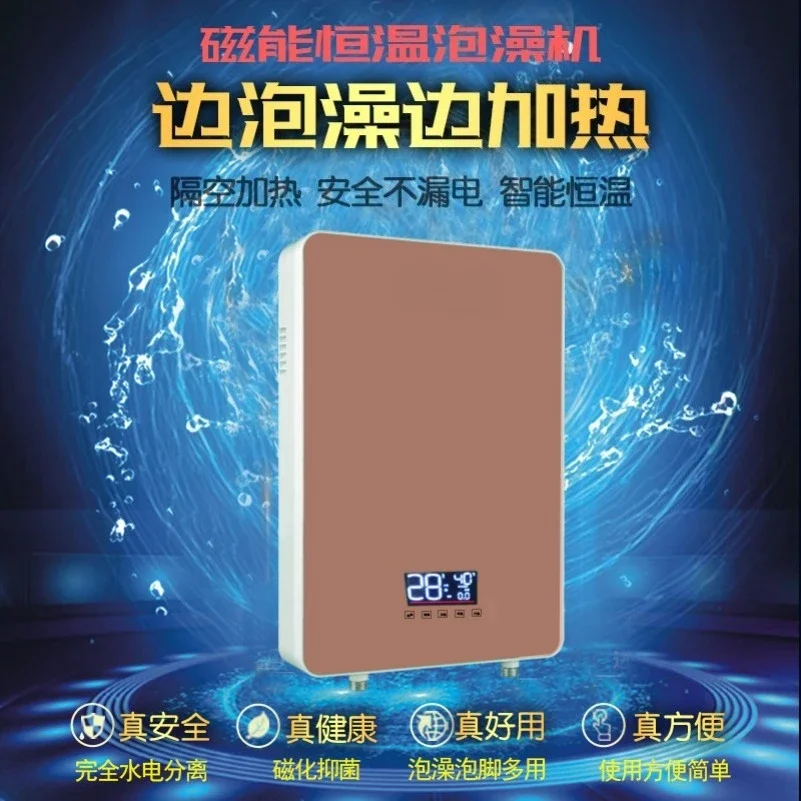 3500W Magnetic Energy Bath Special Heater Hydrotherapy Circulation Bathtub Thermal Insulation Boiling Water Constant Temperatur