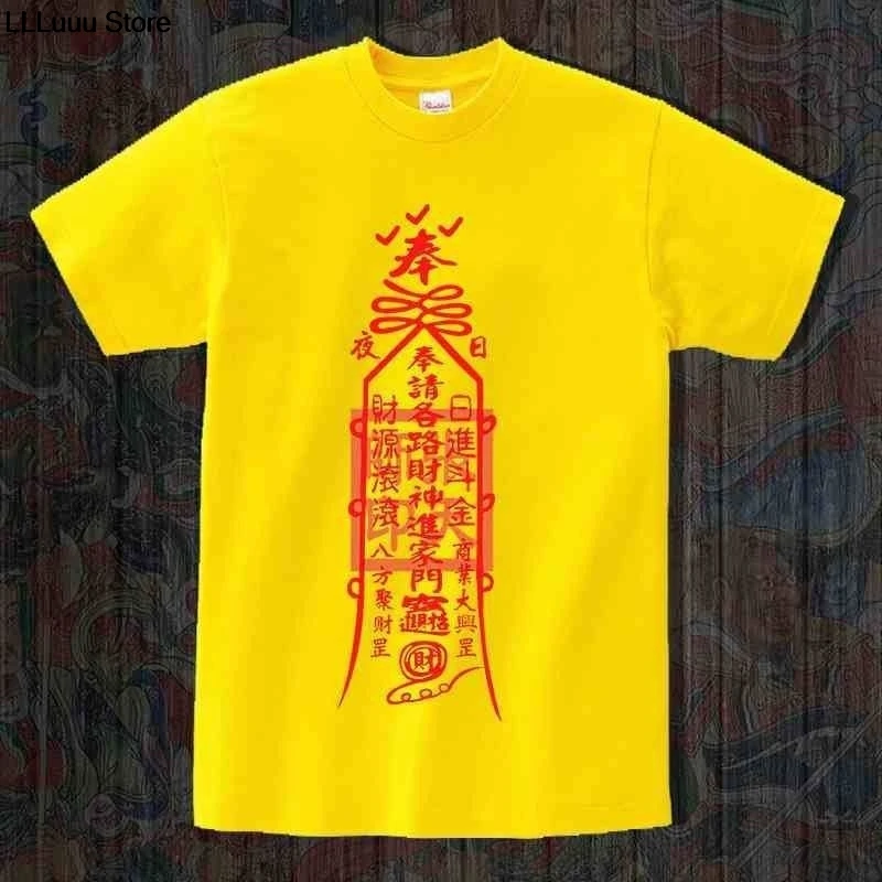 The Untamed: Spirit Attraction Talisman T-Shirt, Summer Casual Tee, Oversized Streetwear Tops, Vintage Graphic Print