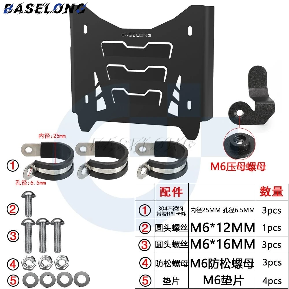 Motorcycle Engine Guard Extension R1200GS R1250GS Center Stand Protection Plate For BMW R1200 GS LC R1250 GS Adventure 2013-2024