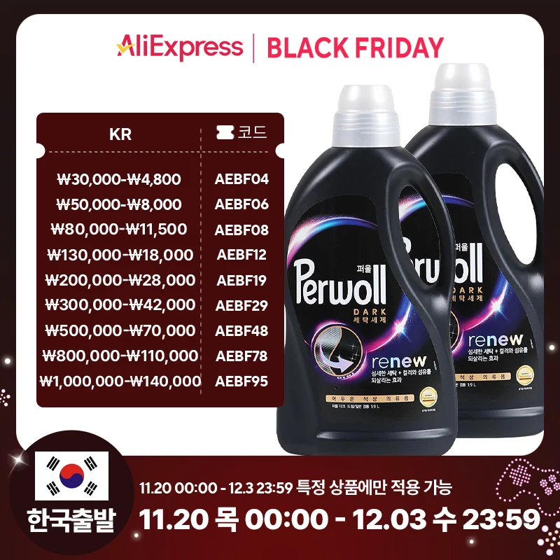 1+1 Henkel Perul Dark Waschmittel Hauptprodukt 1,9 l Allgemeine Trommel- und Toplader-kompatibles Waschen von schwarzen Kleidung