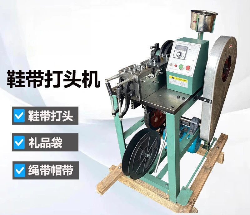 Headband elastic belt film semi-automatic shoelace headers Baotou machine