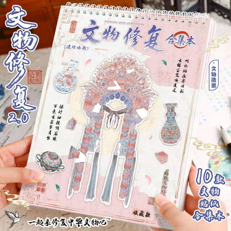 

Card Lover 20 шт. [серия Antique Restoration] Пейзажные наклейки 3D Водонепроницаемая коллекционная книга Синие и белые девять драконов