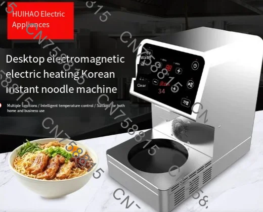 

Коммерческая корейская машина для лапши быстрого приготовления, настольная машина для лапши быстрого приготовления с электромагнитным электрическим нагревом, 2000 Вт