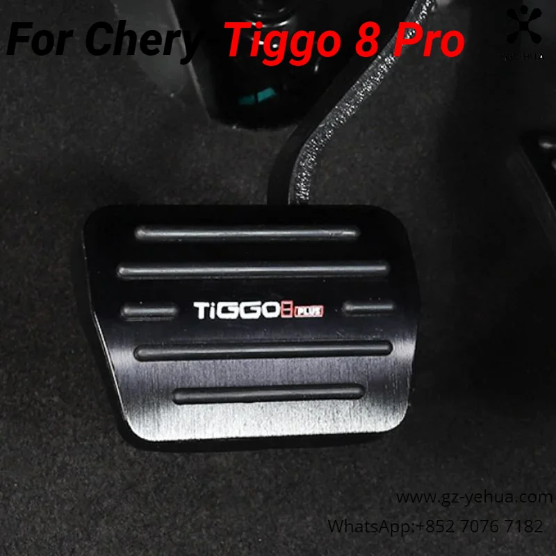 For Chery Tiggo 8 Pro 2021 2022 2023 Car Accelerator Pedal Brake Pedal Set  Pedal Car Pedals Replacement Automobiles Accessories