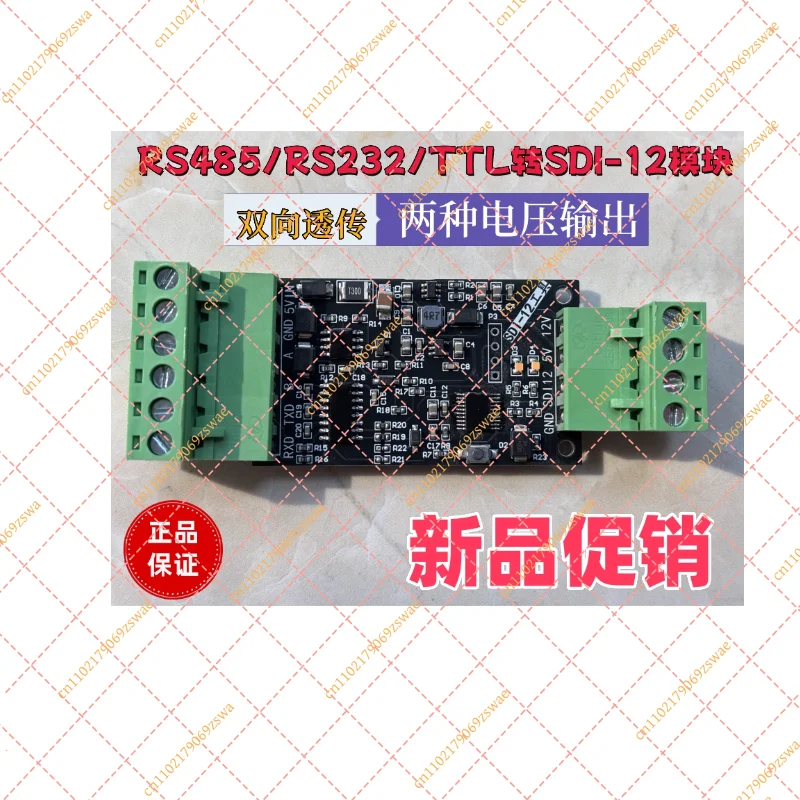 RS485/RS232/TTL to SDI-12 module capturer SDI12 debugger bidirectional transceiver