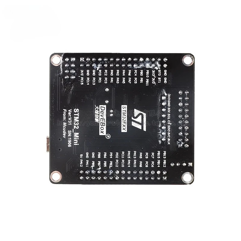 STM32F405RGT6 (Standard Edition) development board system board MCU core board