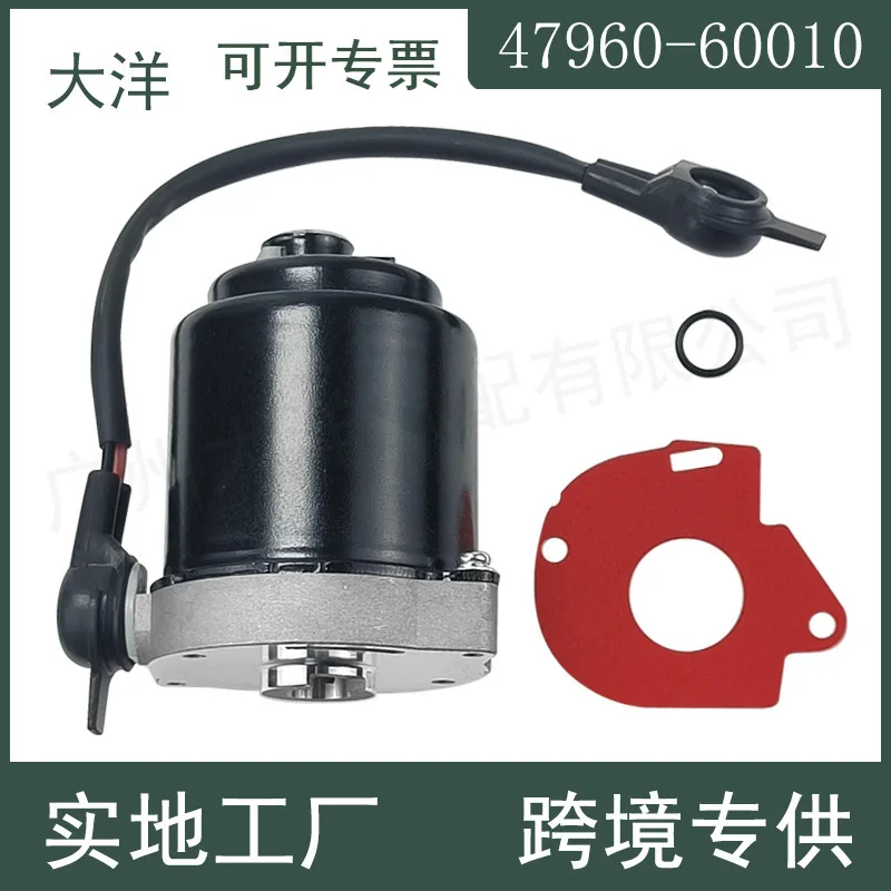 Suitable for Toyota Lexus GX470 LX470 ABS Brake Booster Pump Motor 47960-60010