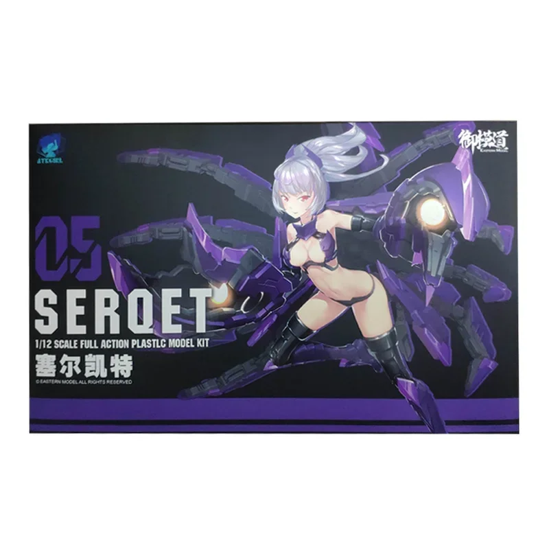 Original ATKGIRL SERQET Mobile Suit Girl Anime Action Figure Assembly Model Toys Collectible Model dolls Gifts for Children