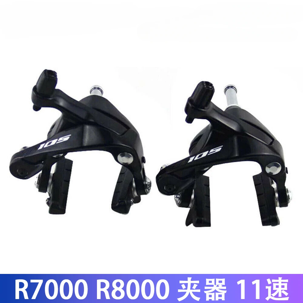 R7000 R8000 R7010 R8110 Clamp 105 UT Ring Brake Clamp