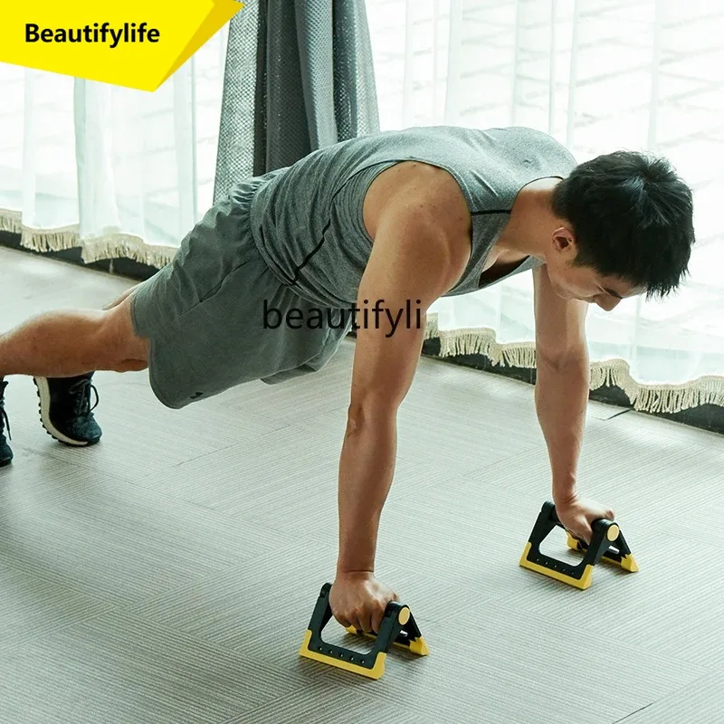 A49 Push-ups, training boards, brackets, aids, men's chest muscles, home fitness equipment