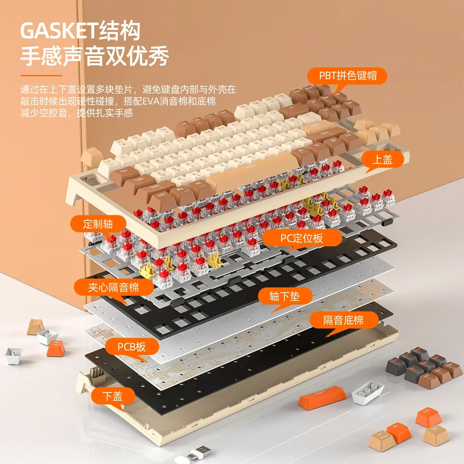 M88 Russian Wireless Bluetooth Dual Mode Mechanical Keyboard