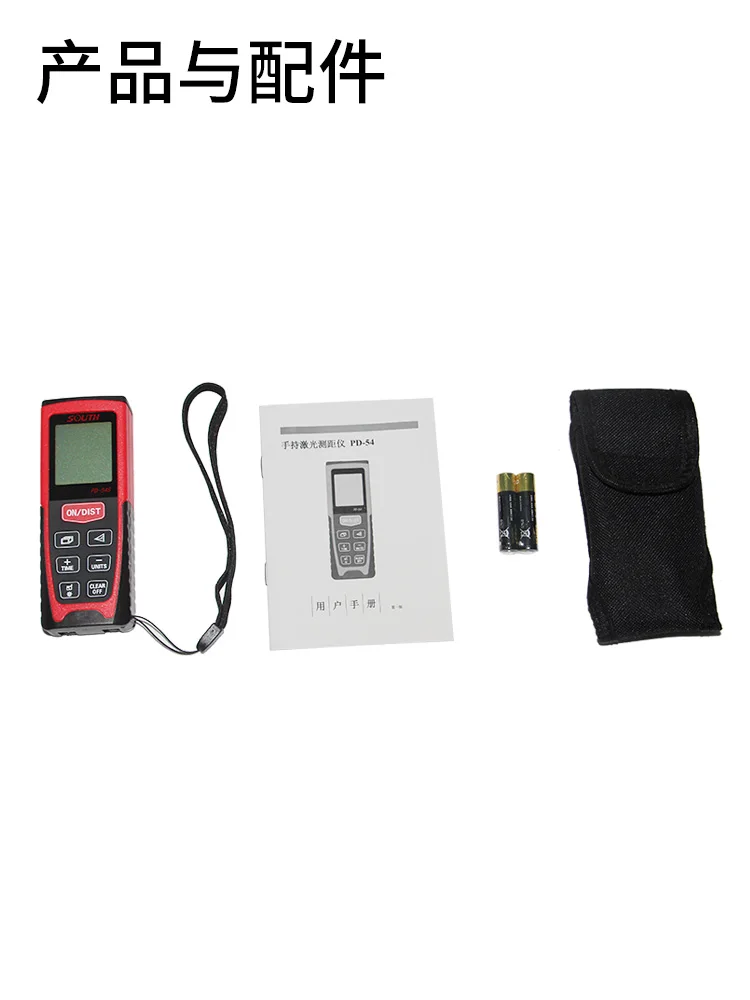 Infrared laser rangefinder measuring room meter laser ruler electronic ruler