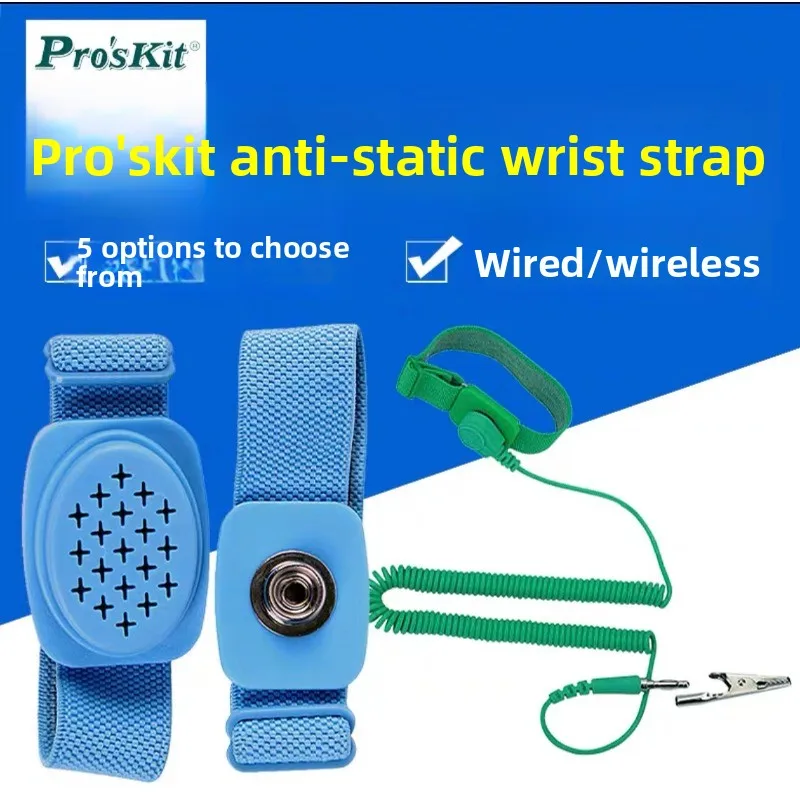Pro'sKit 8PK-611W Electrostatic Eliminator Wrist Strap Wireless Anti - Static Bracelet for Safe and Efficient Static Protection