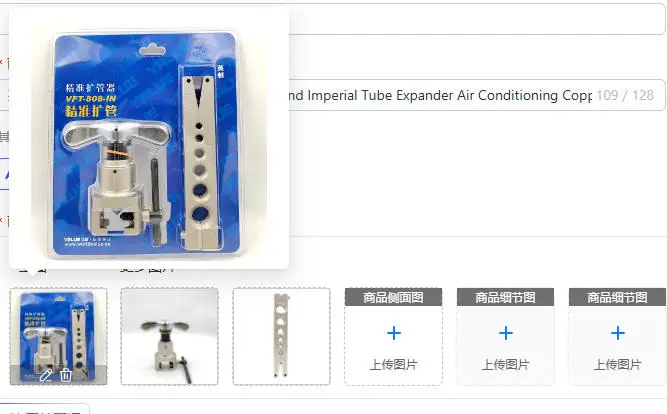 Mouth Expander VFT-808-IN Metric and Imperial Tube Expander Air Conditioning Copper Tube Expander Flare Mouth
