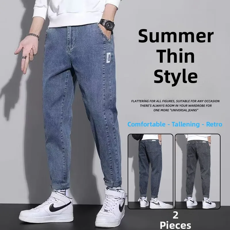 

Свободные повседневные мужские джинсы с 9 зубьями, удобные дышащие джинсы со средней талией и застежкой-молнией, модные летние джинсы