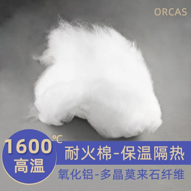 100G Polycrystalline Alumina Fibre Fireproof Refractory Aluminium Silicate Ceramic Fibre Cotton flame-retardant Slices 1450°C