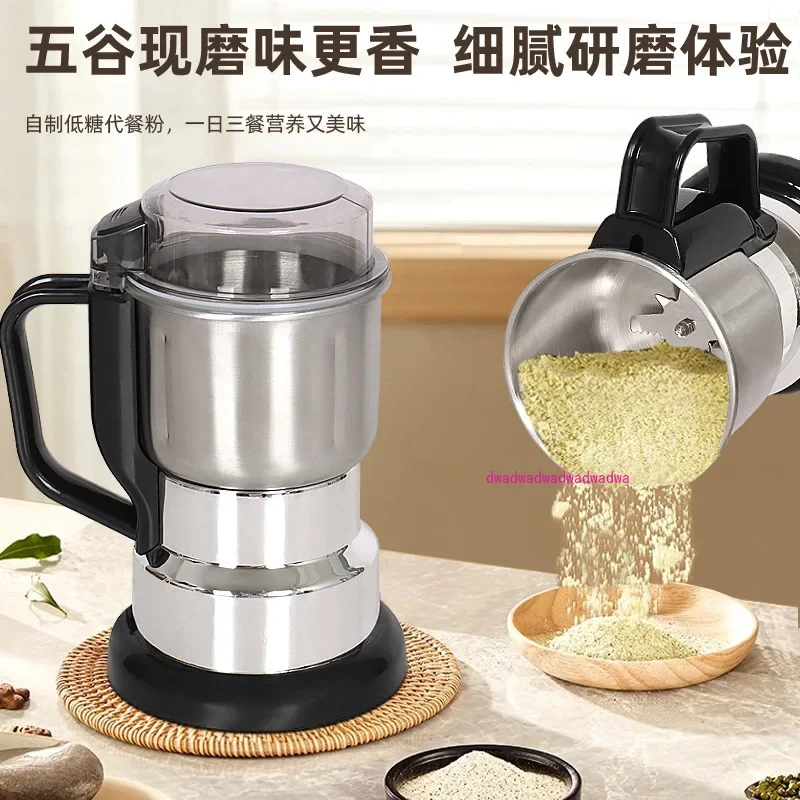 Household Small Grinder Ultrafine Grinder Fishing Grains