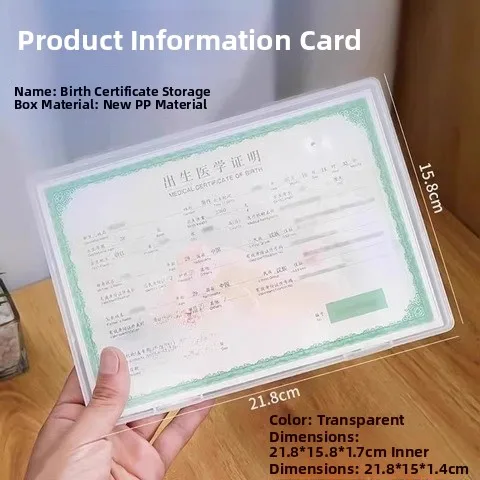 baby-document-storage-box-protective-cover-file-vaccine-passport-non-stick-words-birth-certificate-box-for-family-organization