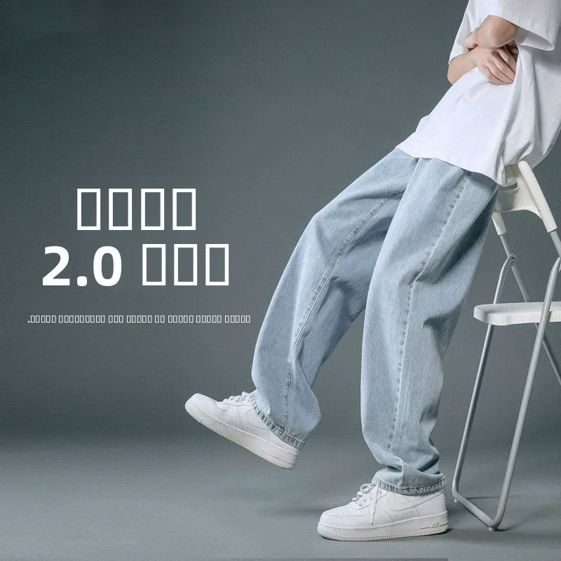 

Light Wash Hong Kong Style Men's Jeans Spring Autumn Thin Casual Loose Long Sporty Denim Pants Trendy Straight Leg Trousers
