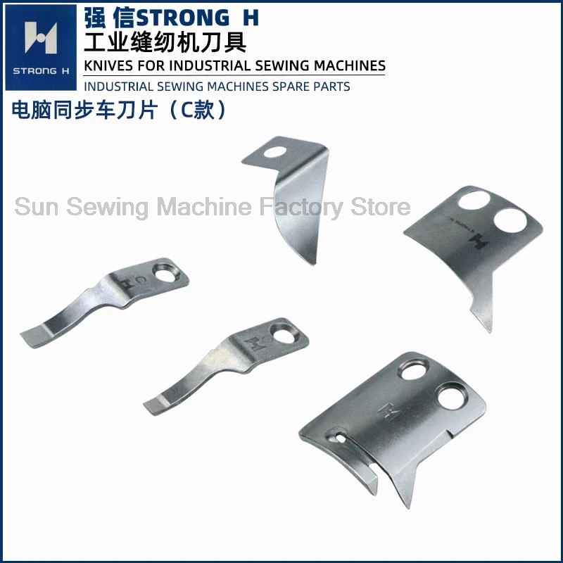 Qiangxin Computer Synchronous Blade C Automatic Wire Cutting Moving Fixed Knife Spliting Blade Protection Blade DY