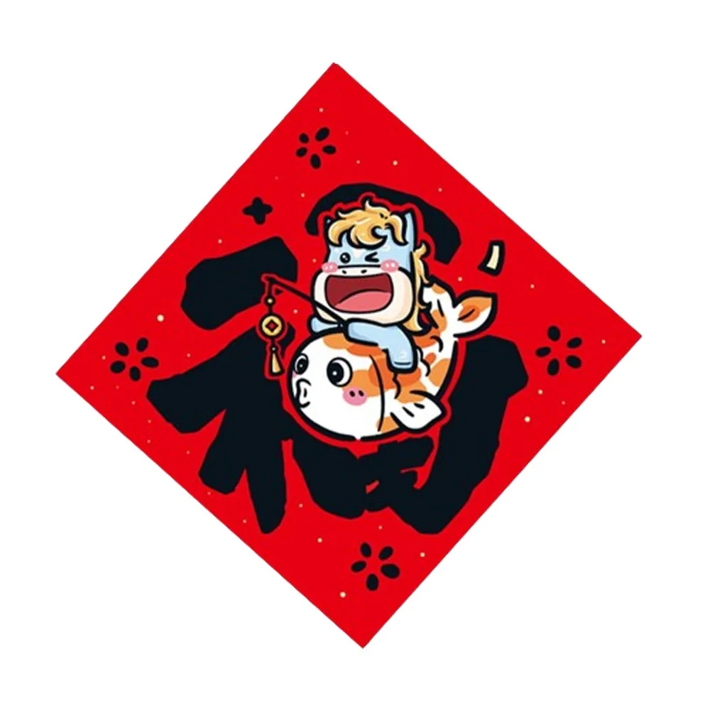 

2026 Horse Year Fu Character Door Stickers Cartoon Traditional Zodiac Horse Stickers Blessing Words New Year Window Stickers