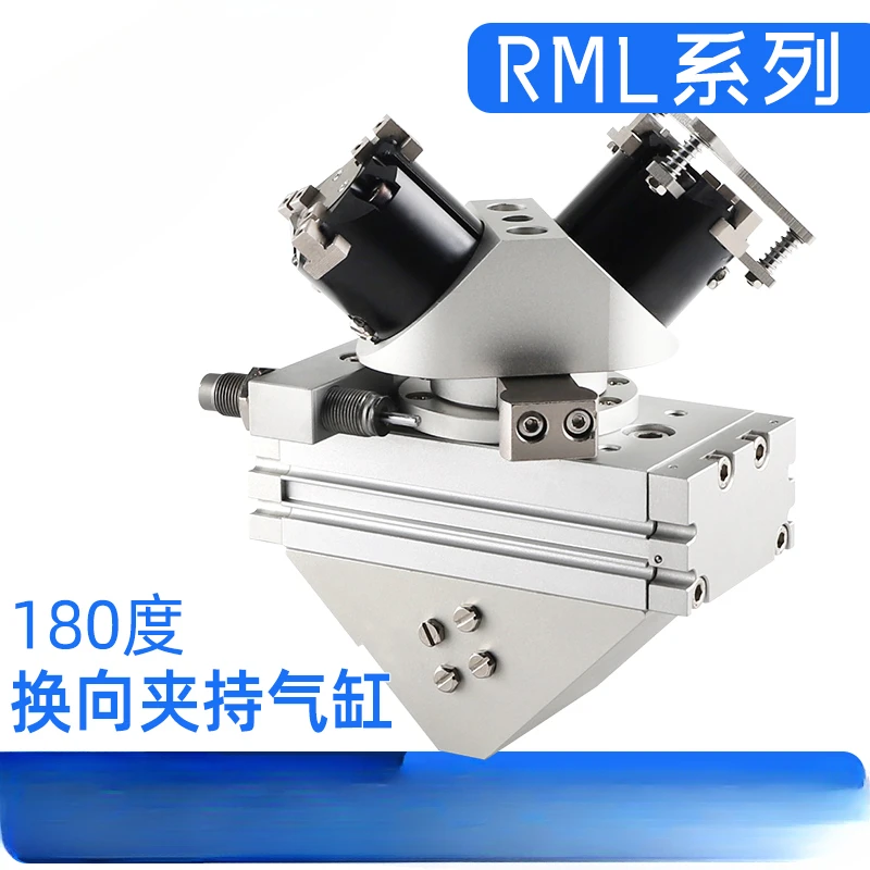 

RMT/RML20-25/32/40/50-2-3 Three-Jaw Manipulator Rotating Swing 180 Degree Reversing Clamping Cylinder