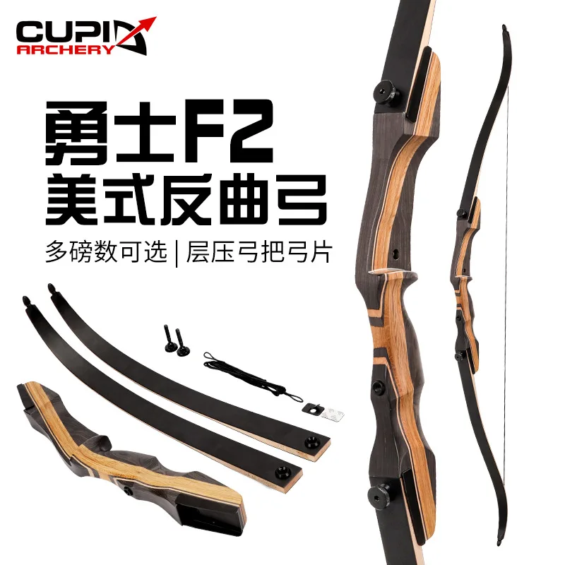 

Bow And Archery Equipment Warrior F2 American Reverse Multi-Pounds Optional Solid Wood Bow Handle Laminated Bow Sheet