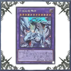 YUGIOH smok Magia mistrz UR/SER QCDB japoński oryginalny KONAMI w magazynie