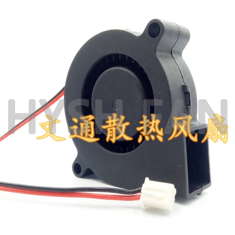 XHB5015L12S DC12V 0.06A Quiet DC 2-wire Fan Humidifier Turbo Blower