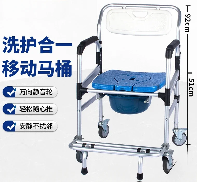 6021 elderly wheelchair with mobile toilet, thickened leg support, commode for seniors, disabled wheelchair, shower chair